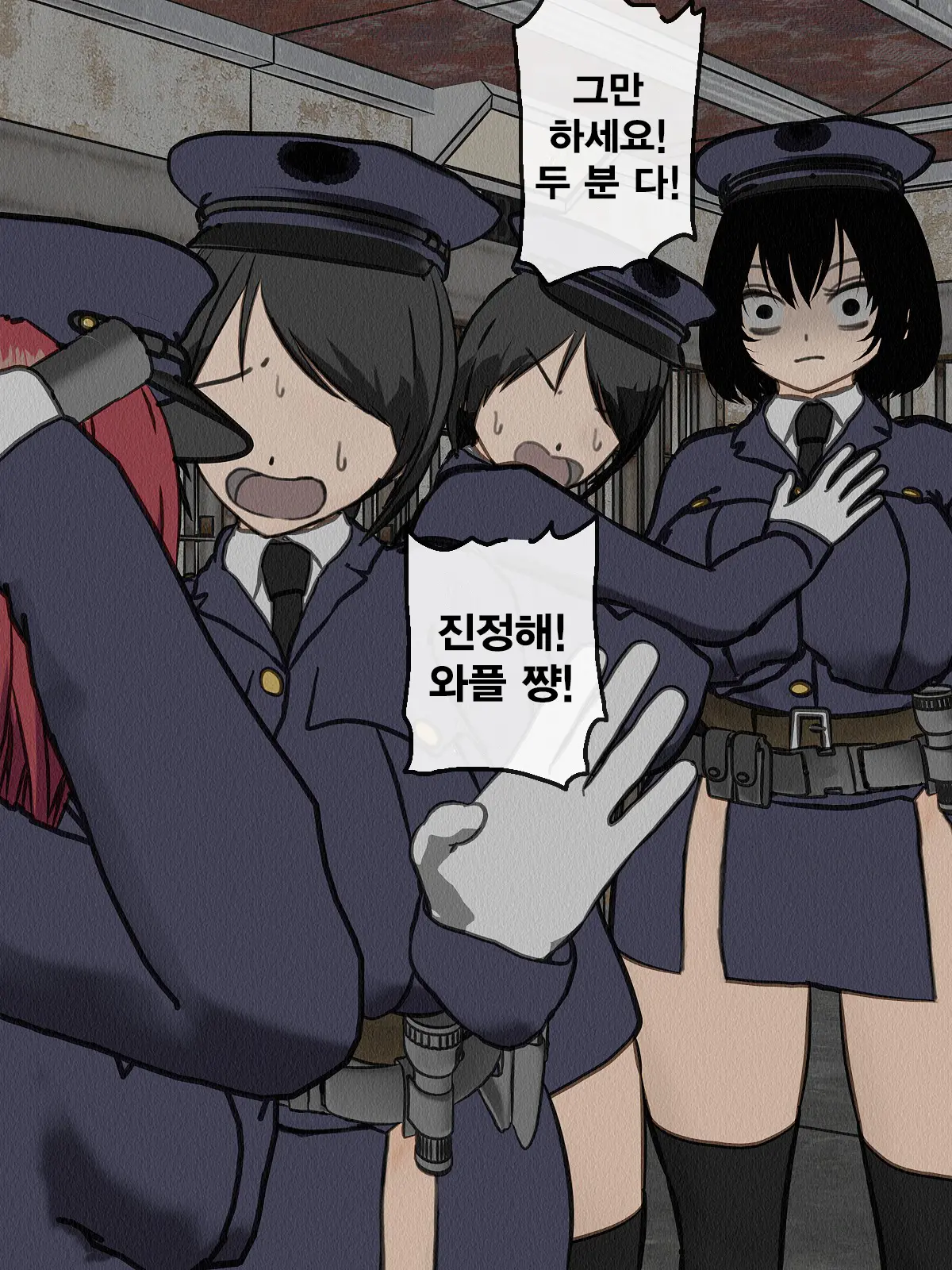 Kangoku Omocha 3 ~Seishorigakari To Shite Joshi Keimusho Ni Shuukan Sareta Boku~ | 감옥완구 3 ~성처리 담당으로 여자 교도소에 수감되어버린 나~